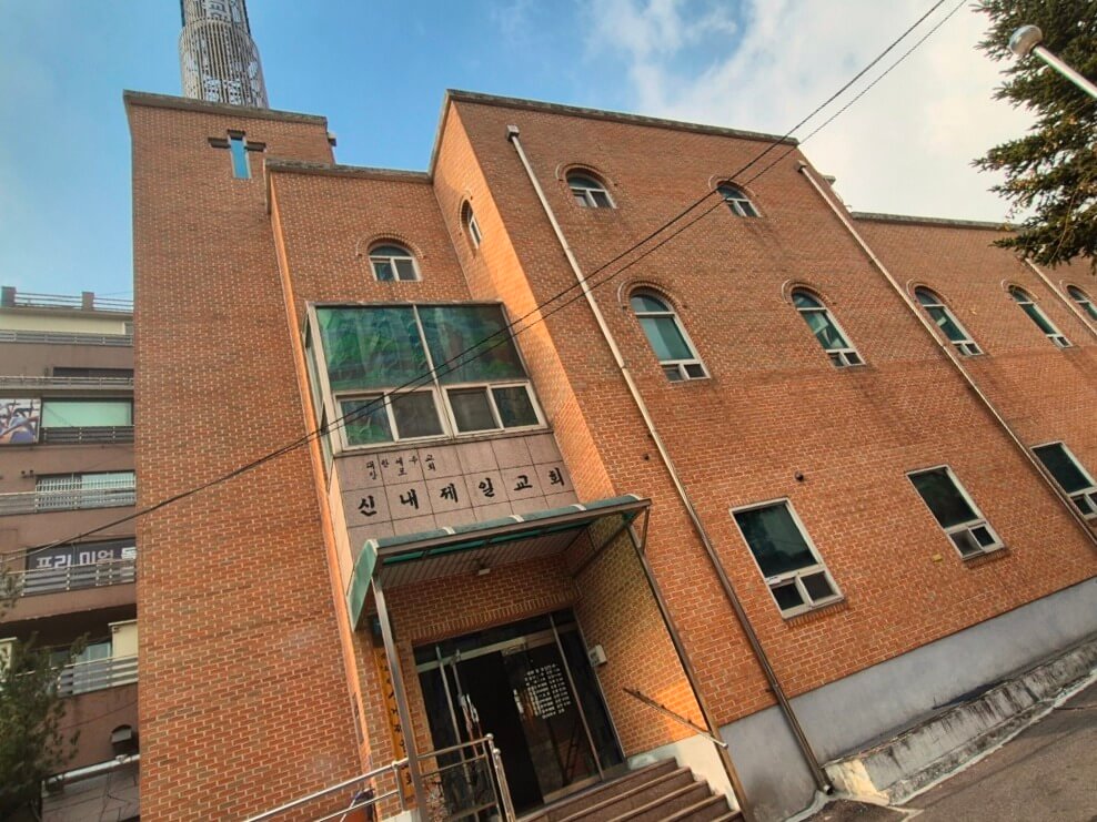 중랑구복합기렌탈 캐논 iR C3322 교회 건물 외관