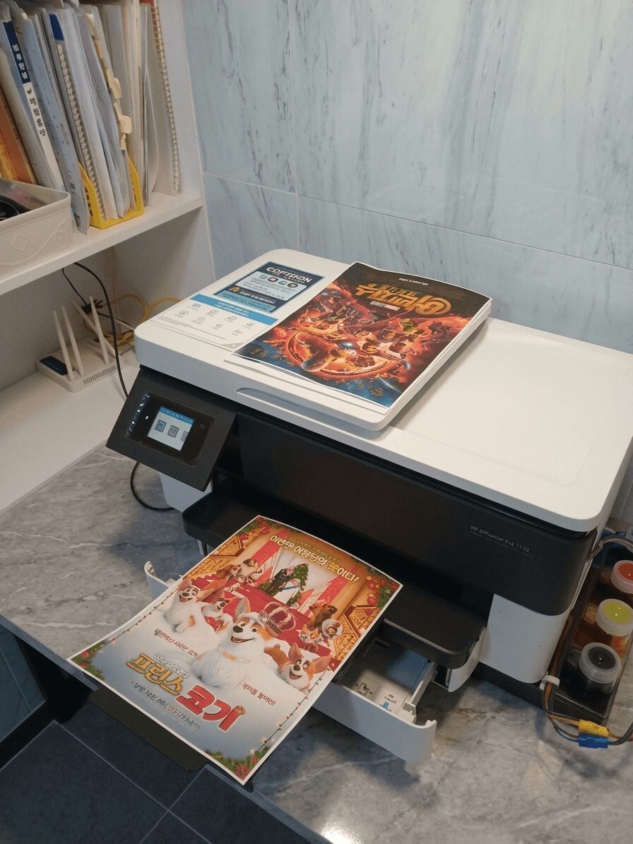 HP 7720에서 출력된 A3 컬러 포스터와 악보 결과물